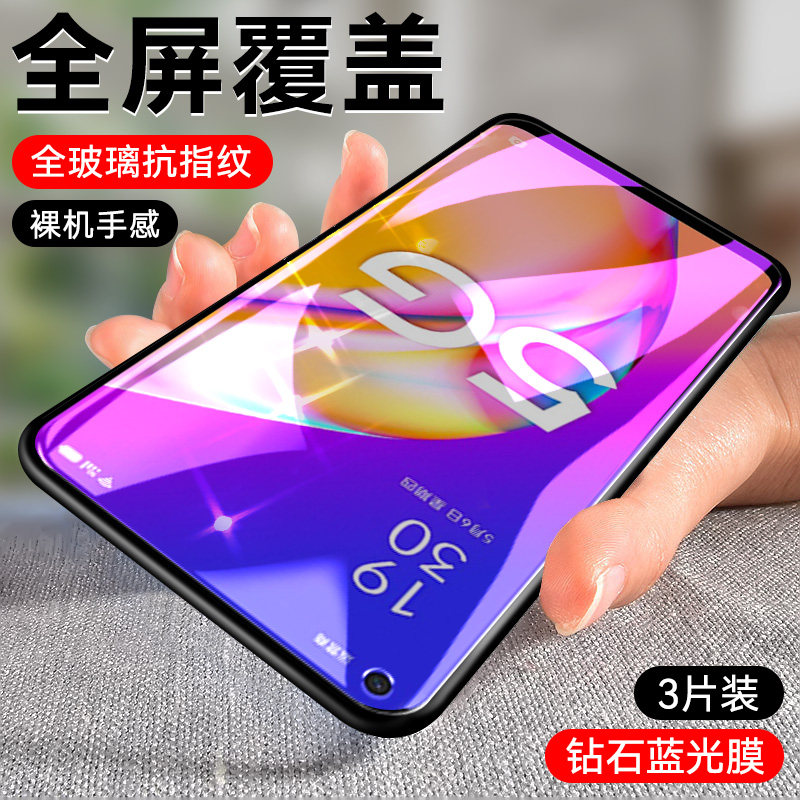 适用oppoa95钢化膜opoa全屏a95手机莫0pp0蓝光opopa刚化模oppa保护贴
