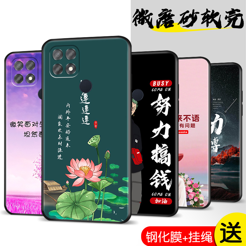 适用oppoA35手机壳oppo2021版a35中国风保护套oqqoa35磨砂男女外壳0PP0ppoa啊35送钢化膜a三五oppopefmoo后壳 3C数码配件 手机保护套/壳 原图主图