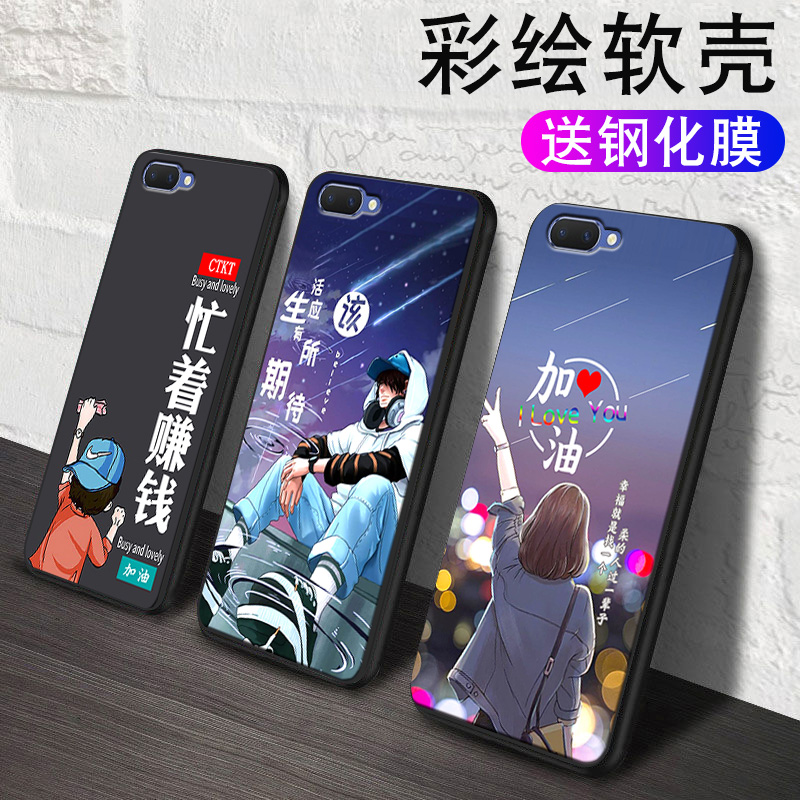 全包软套  送钢化膜加同款支架加挂绳