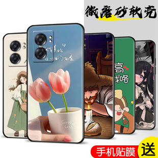 适用于oppoa575G手机壳pftm20动漫卡通oppa575g钢化膜realme真我q5i男女0pp0a57硅胶pftm20保护套v23防摔软壳