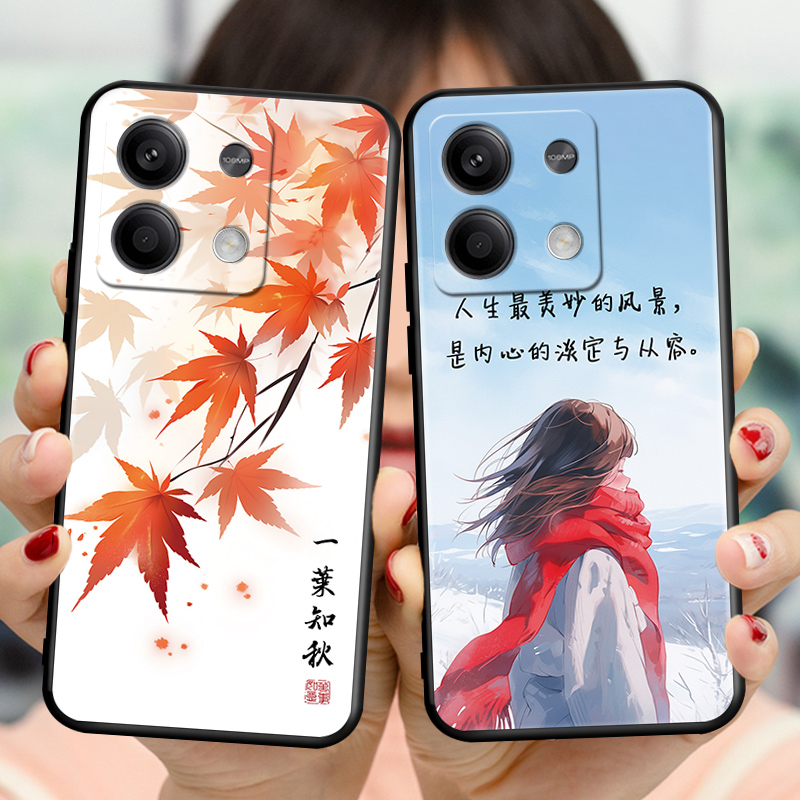 磨砂软壳 抗震防摔 精美潮壳