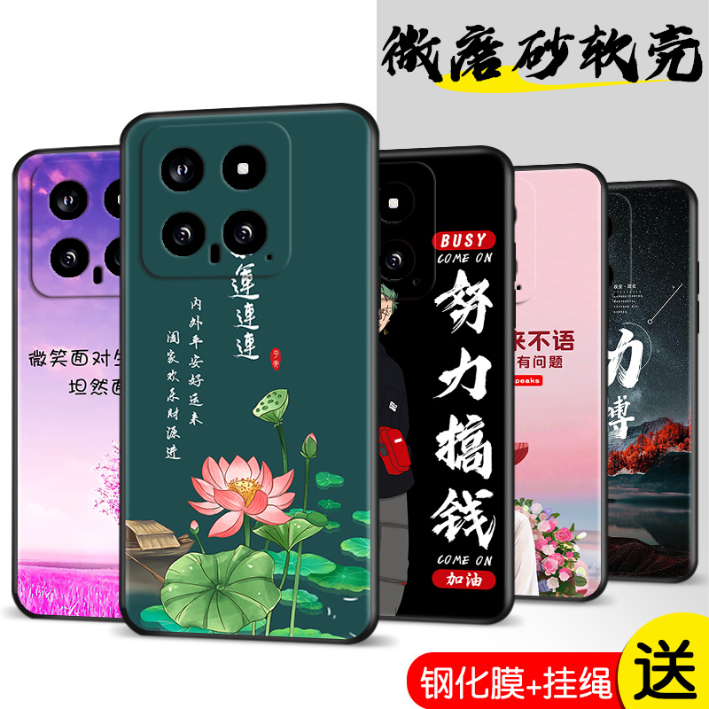 磨砂软壳 抗震防摔 精美潮壳