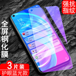 适用于oppoa72 5g钢化膜oppoa72手机膜。0ppoa72全屏oppoa27刚化膜pdym20防爆玻璃oppora72护眼蓝光opa72高清