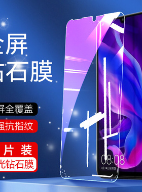 华为MAR一AL00钢化膜nova4e手机maraloo贴膜martl模tloo刚n4e化tl莫martloo适用nove4emar-aloo4maral00nov4e