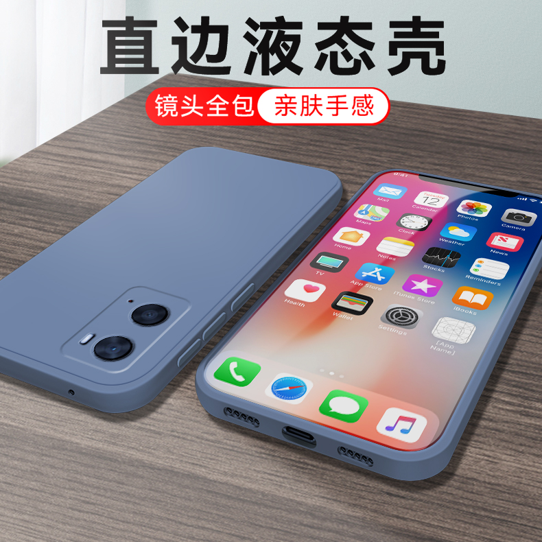 全包软套 抗震防摔 精美彩绘