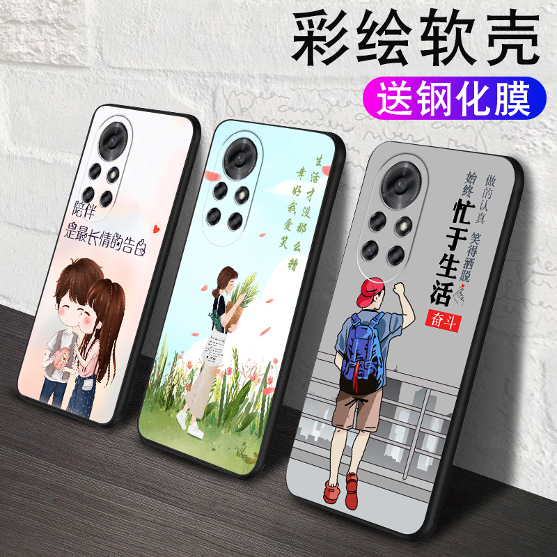 全包软套  防震防摔 个性创意彩绘