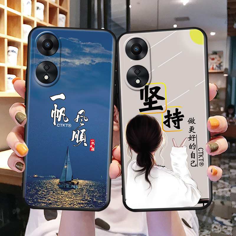 活力版硅胶oppo手机壳文艺