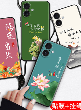 适用于苹果17手机壳A3521网红iPhone 17软壳iP17防摔ihPone17爱疯17国潮iPone17磨砂ihone17创意iPnone17硅胶