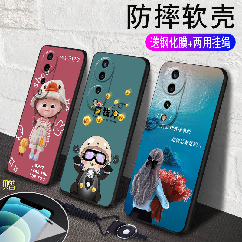 全包软套 抗震防摔 精美彩绘