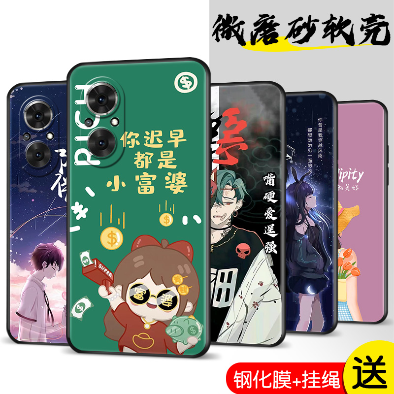 全包软套 抗震防摔 送精美赠品
