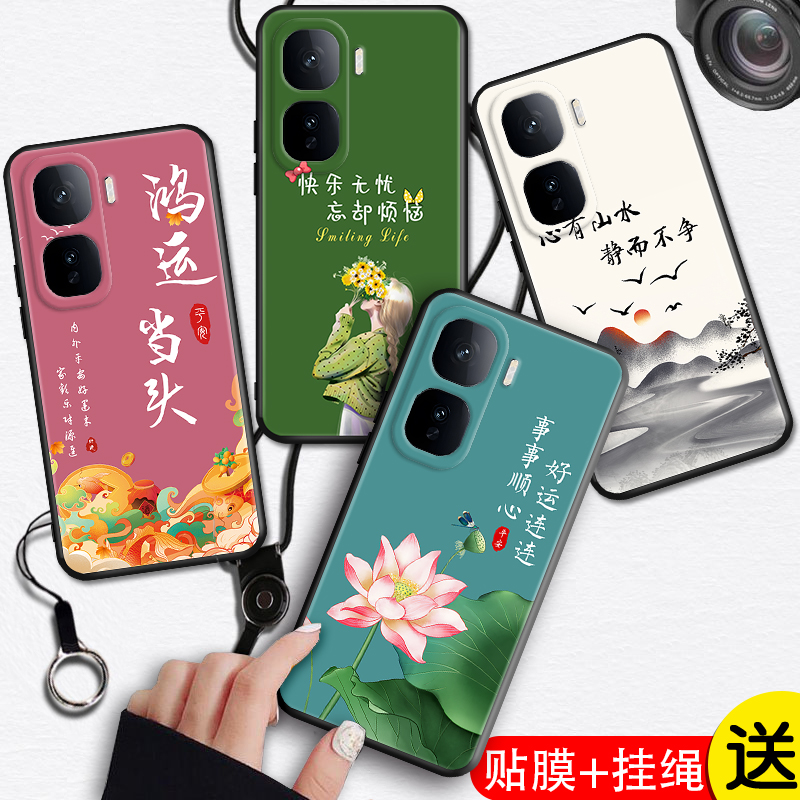 适用于iQOONeo10手机壳