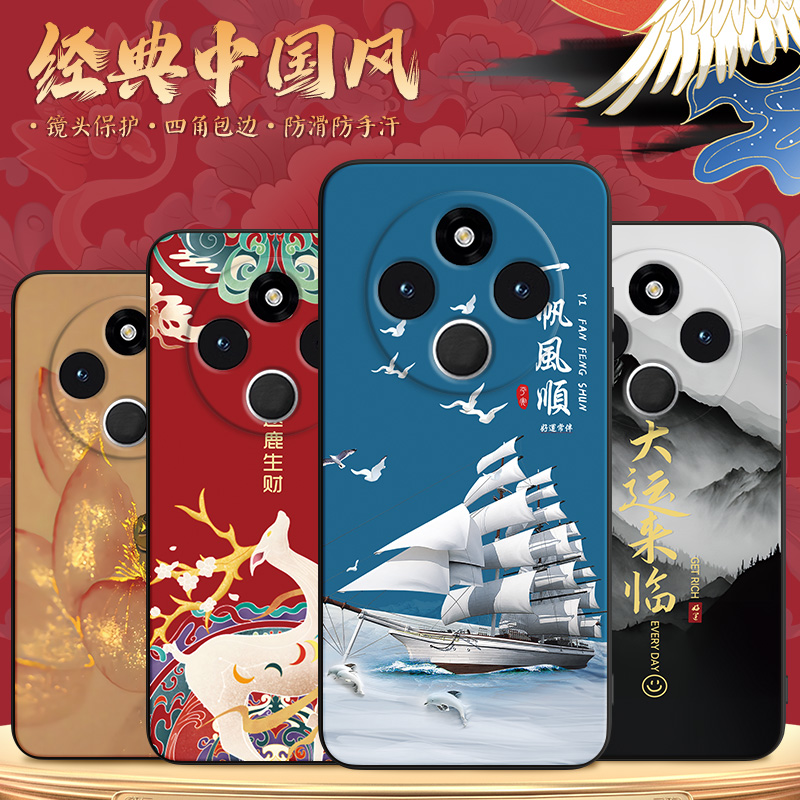 新款软壳 抗震防摔 精美潮壳