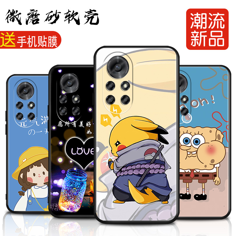 彩绘软壳 抗震防摔 精美潮壳