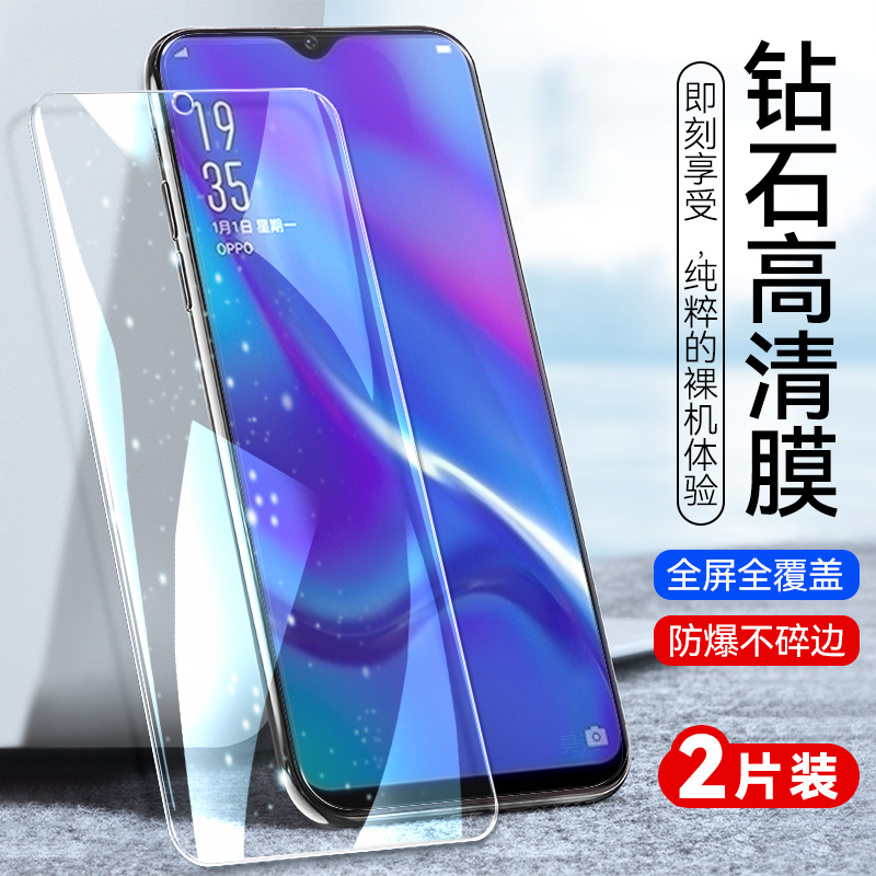 适用OPPO K1钢化膜PBCM30摸PBCT10高清贴膜R15X蓝光膜oppoAX7pro全屏幕OPPOK1保护OPPOR15X前模AX7pro抗指纹