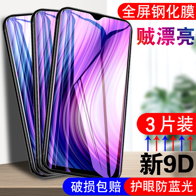 vivov1934a钢化膜vivoy5s手机v1934t贴膜ⅴ1934a全屏vivo丫5s适用ⅴⅰvoy刚化Ⅴivoy模vlv0y5s玻璃vivi屏保莫 3C数码配件 手机贴膜 原图主图