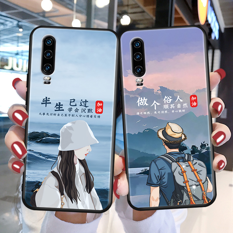 磨砂软壳 抗震防摔 精美潮壳