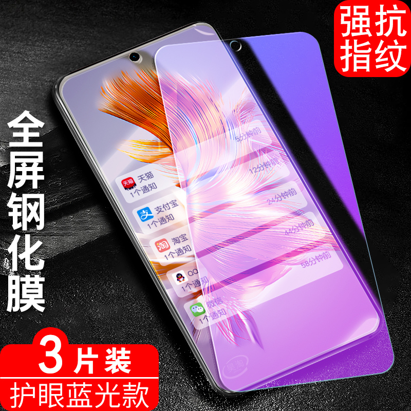 官方 适用CET一AL60华为Mate50e钢化膜mata手机膜mete全屏贴膜meta/maet/mat/met/mote/nate高清