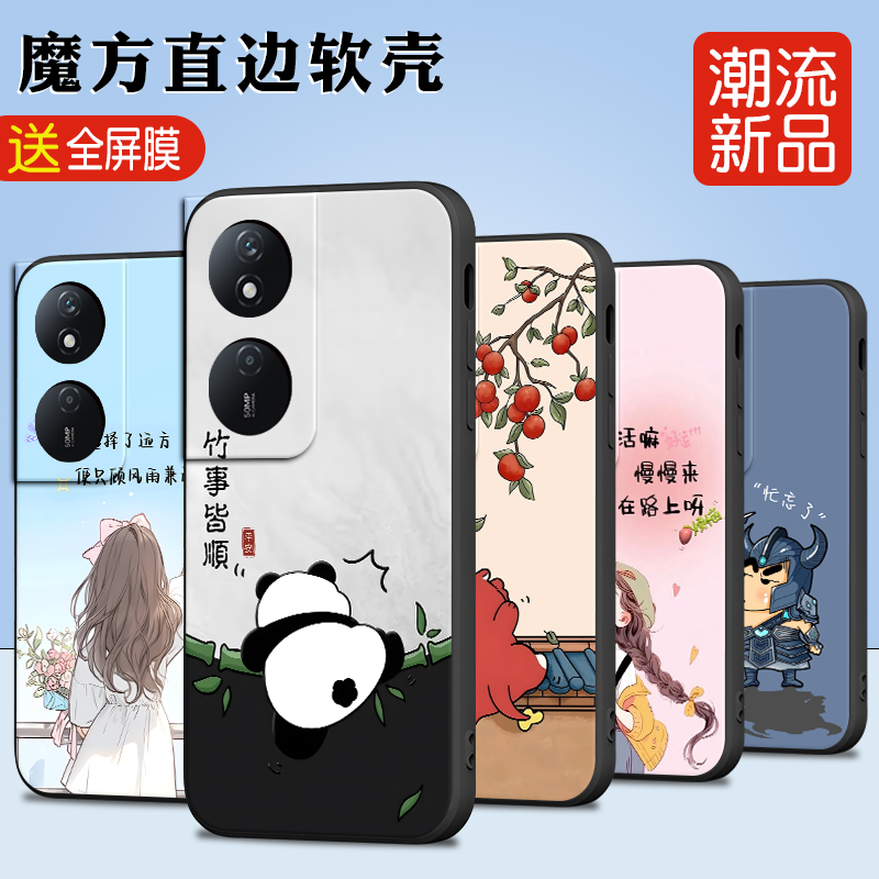 新款软壳 抗震防摔 精美潮壳