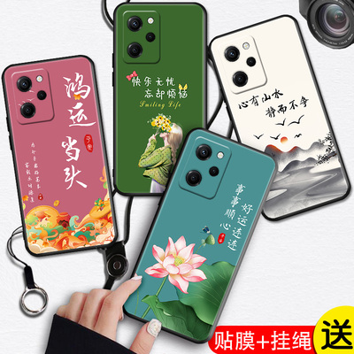 适用于红米note12pro极速手机壳