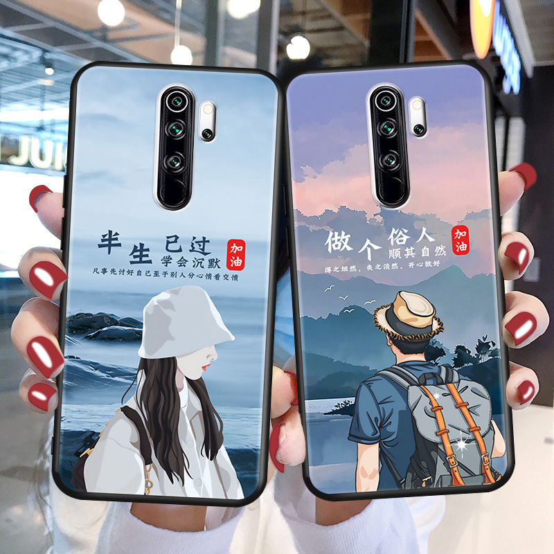 磨砂软壳 抗震防摔 精美潮壳