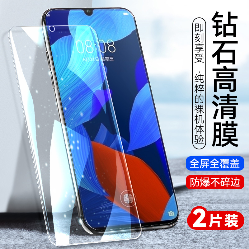 适用华为Nova5Pro钢化膜SEA-AL10全屏保护膜tl10手机屏保nv5pro蓝光pr0高清nove5p刚化摸por了蓝屏N0VA5Plus