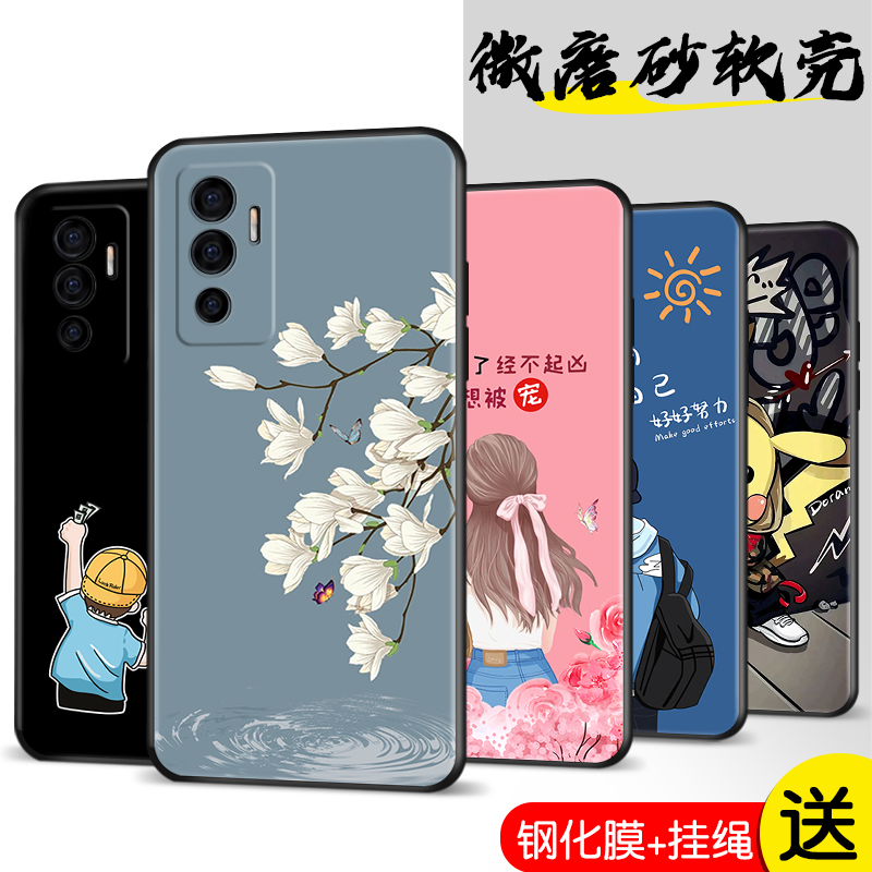 vivov2130a适用vivos10e手机壳vivose10步步高s10e耐脏保护套oppos10e男女款外壳vovos10e防摔viov软后壳背套