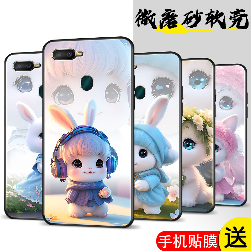 磨砂软壳 抗震防摔 精美潮壳