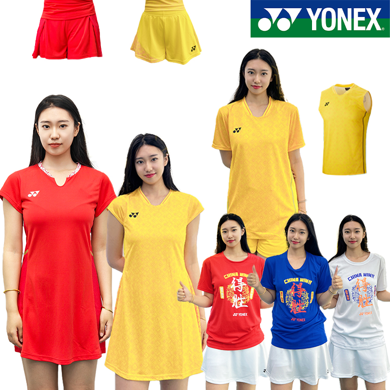 正品yy尤尼克斯24年新款羽毛球大赛服男女款文化衫巴黎战袍20882