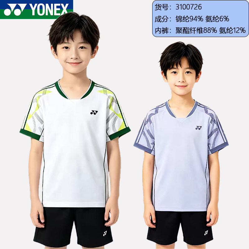YY尤尼克斯26年秋冬新款青少年系列羽毛球运动短袖3100726T恤