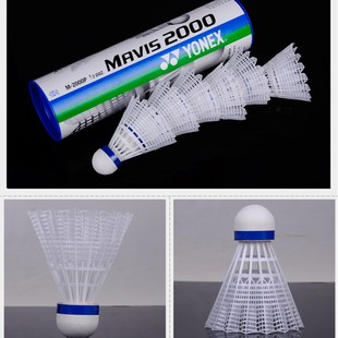 M2000训练比赛用球 M600 正品 尤尼克斯YONEX羽毛球耐打尼龙球M300