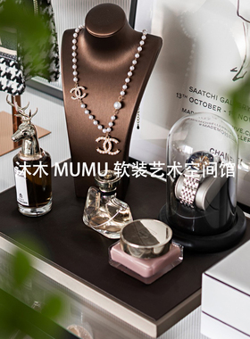 轻奢样板衣帽间梳妆台棕色主题托盘组合软装饰品香水人台拍摄摆件