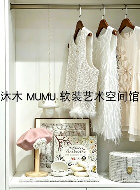 样板间儿童房女孩衣帽间衣柜小香风裙子软装饰品组合摆件展厅道具
