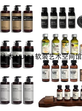 木质香调美容院SPA大瓶洗发水沐浴露健身房ins护发素身体乳液
