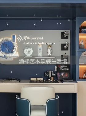 现代样板间儿童房太空主题男孩房桌面摆件宇航员立体书奖杯装饰品