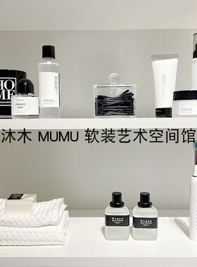 样板间展厅卫浴店洗漱毛巾牙刷组合套装化妆护肤品饰品软装摆件