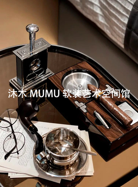 其他简约现代雪茄烟斗轻奢样