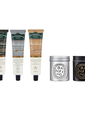 【护手霜摆件】样板房卫生间浴室柜饰品镜柜装饰洗手台梳妆台软装