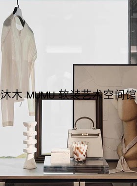 衣帽间软装-饰品组合摆件样板房展示柜开放格搭配美学陈列画框帽