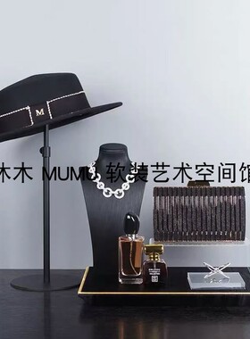 现代家居样板房衣帽间梳妆台软装饰品托盘太阳花大秋熏香道具摆件