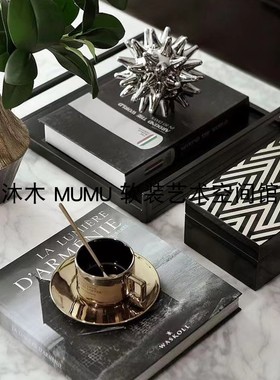 简约轻奢样板间客厅卧室飘窗床上装饰品摆设皮革托盘饰品组合摆件