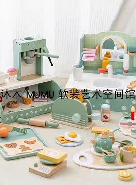 娱乐活动售楼处样板间儿童玩耍区积木摆件木制可爱宝宝玩具装饰品