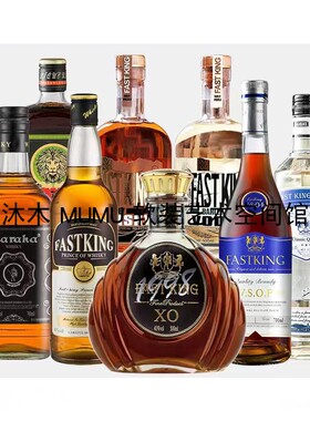 样板房售楼处酒吧会所餐厅酒柜地窖展示柜洋酒威士忌组合饰品摆件