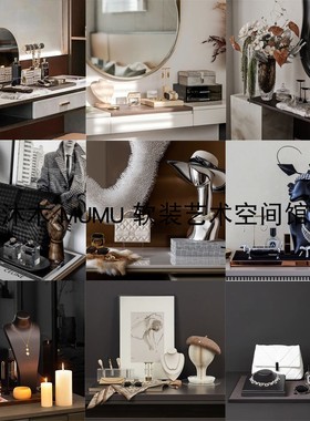 现代轻奢风样板间卧室梳妆台摆件镜子组合搭配衣帽间展厅软装饰品