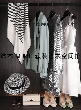 样板间衣服样板房摆件衣柜装饰品道具服饰绿色衬衣丝巾包包衣帽间