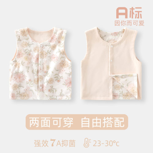 男女宝宝双面穿四季马甲外出背心