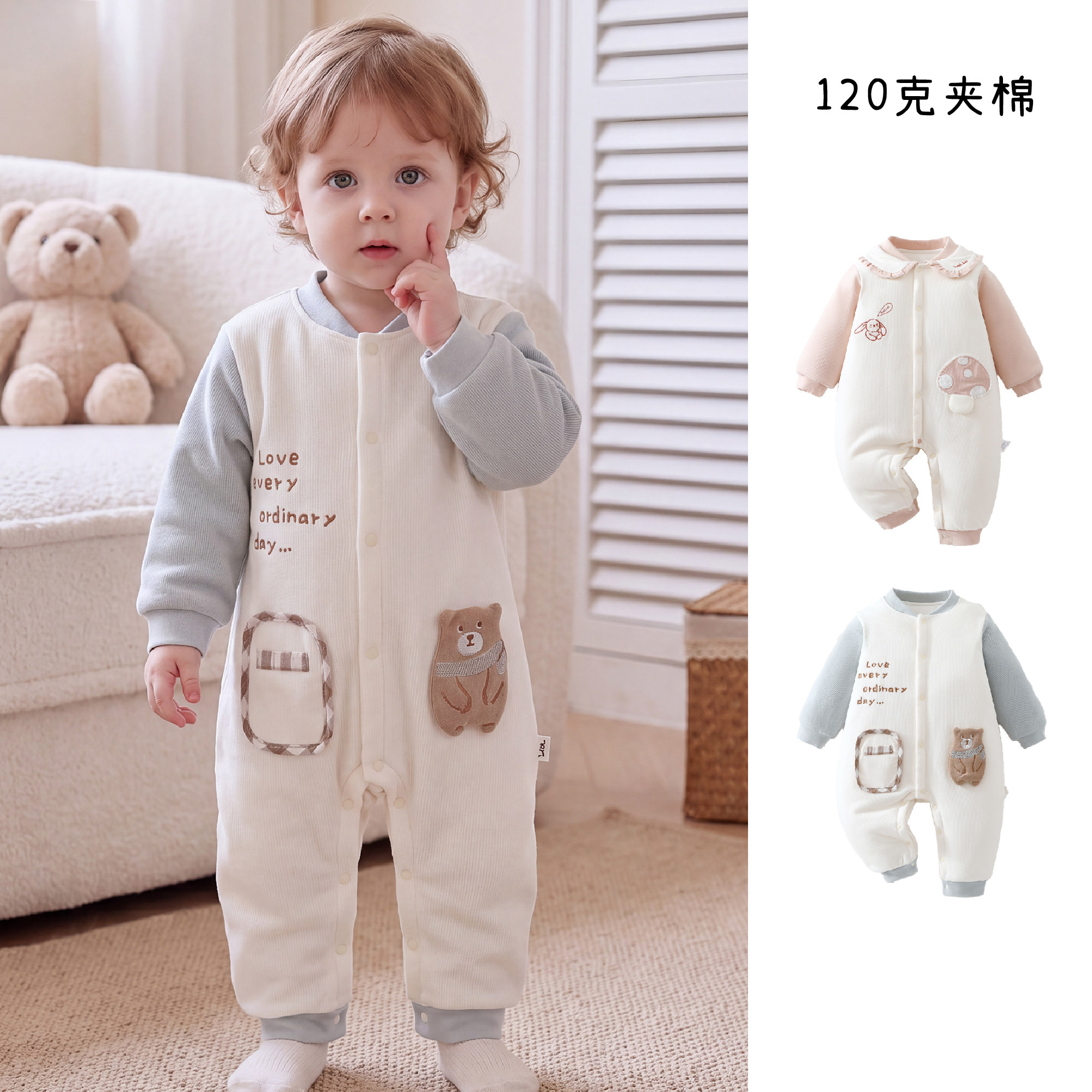 婴儿衣服宝宝120g夹棉连体衣秋冬 a类加厚保暖衣服外出棉服