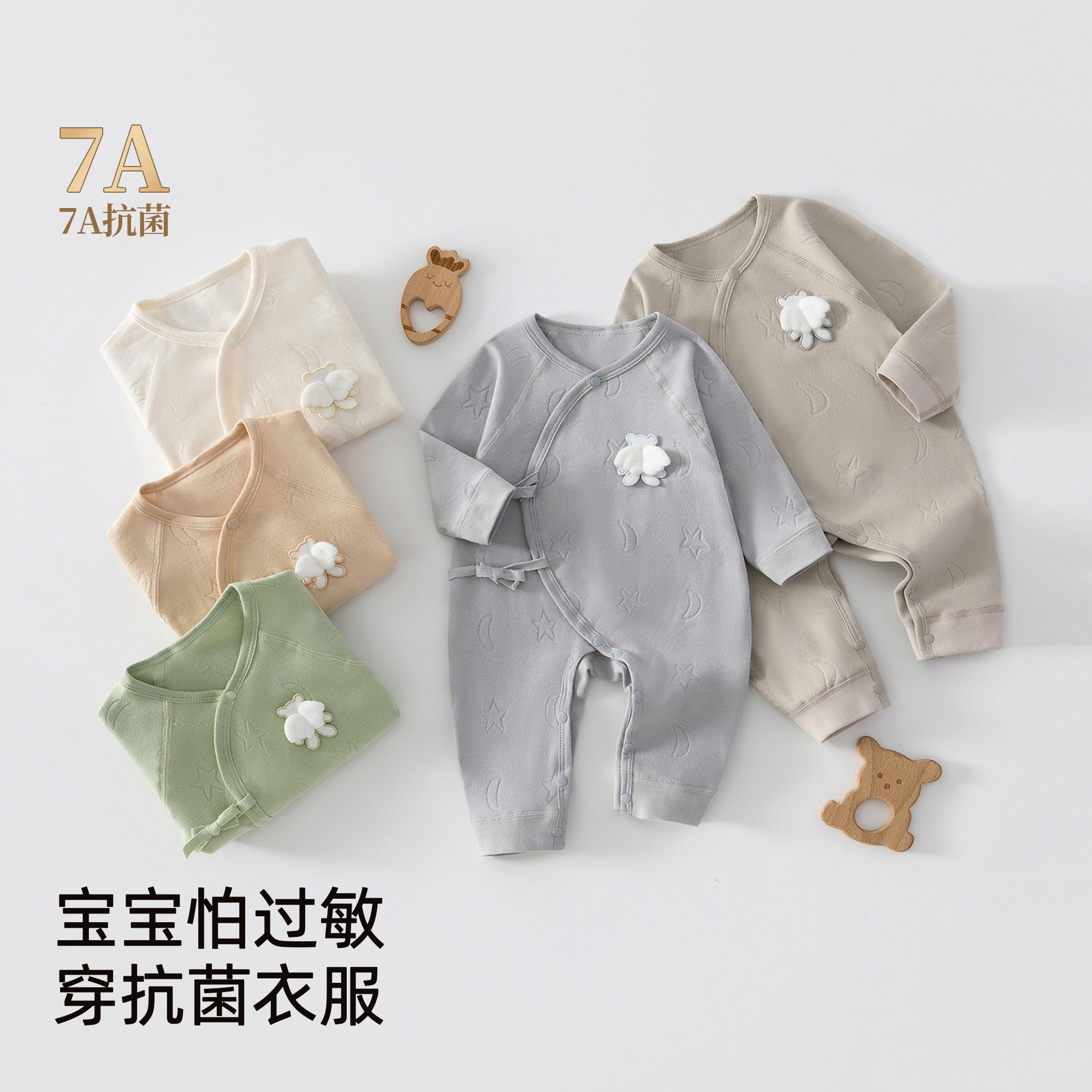 新生儿衣服春秋季 a类移圈提花蝴蝶衣婴儿连体衣贴身睡衣宝宝哈衣