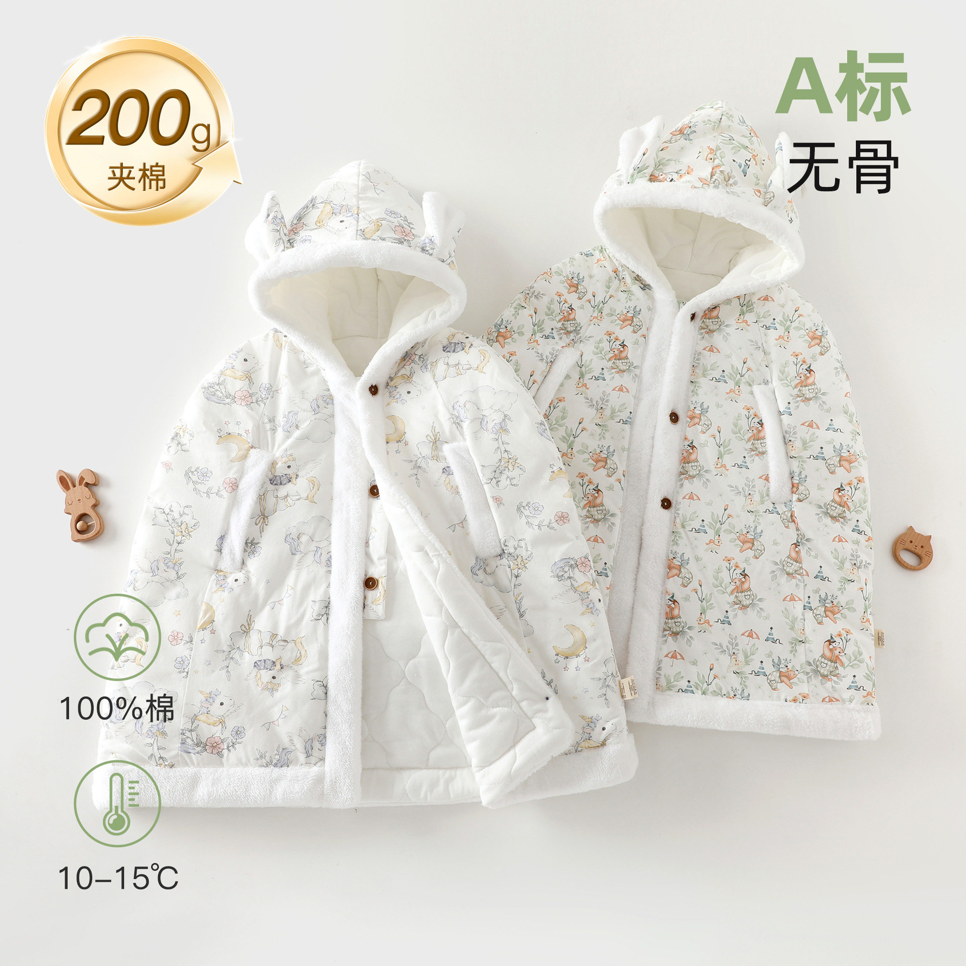 婴儿外出斗篷秋冬 a类新生宝宝防风外出披风夹棉加厚儿童披肩保暖