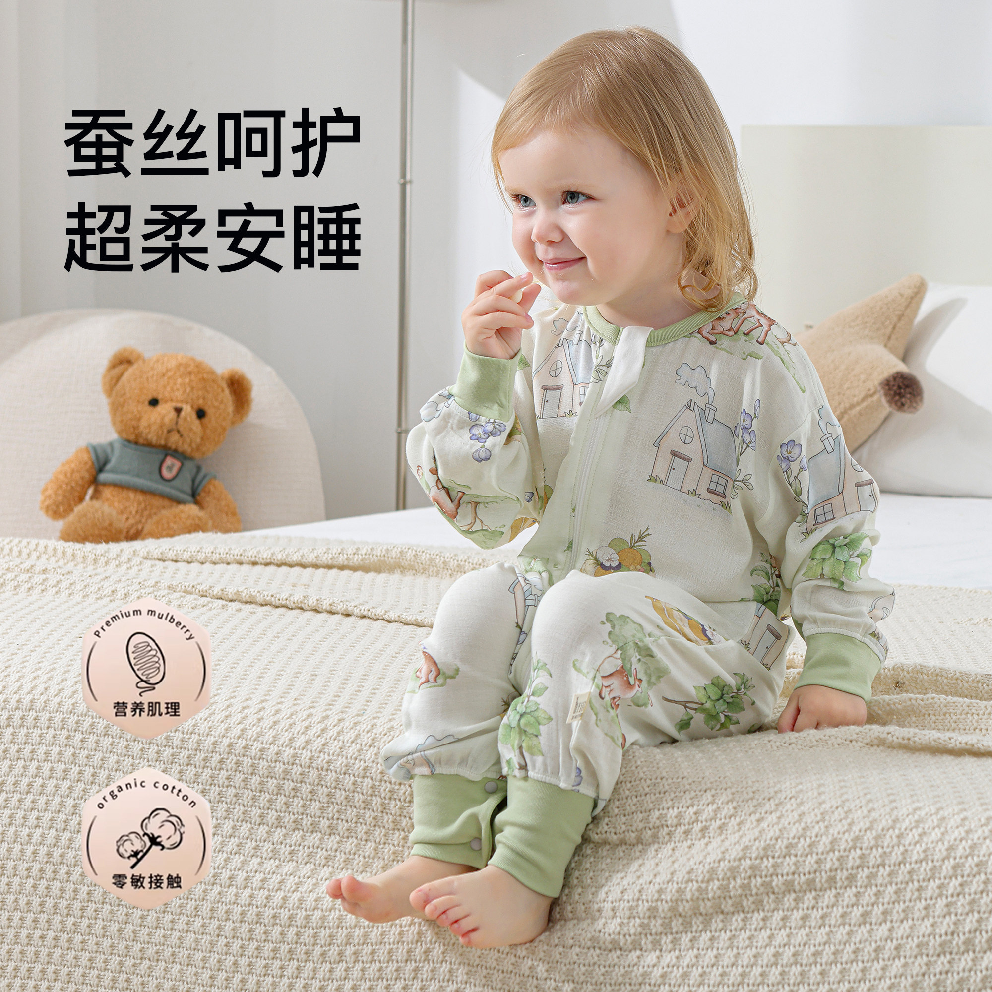 婴儿睡袋春夏新品宝宝分腿睡袋夏季双层纱布薄款长袖空调房防踢被