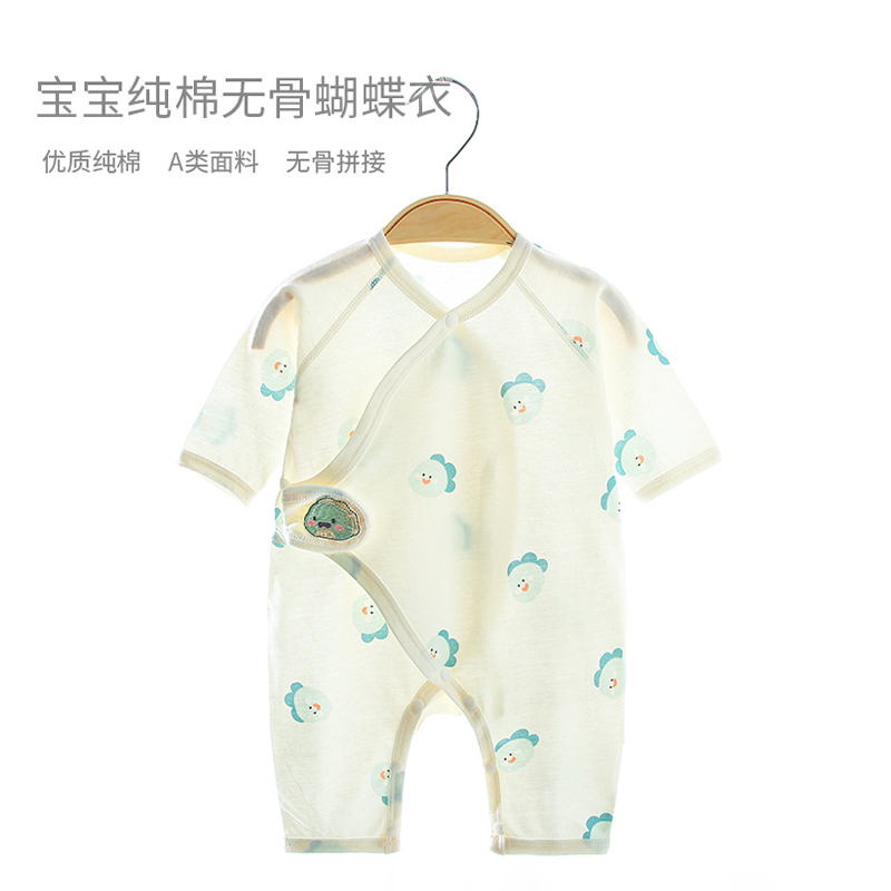 婴儿夏季蝴蝶衣透气吸汗哈衣